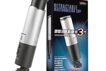 Auto Thrusting Male Masturbator Sex Toys For Men | Advanced Design | Call 9836351212