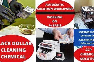 BLACK DOLLARS CLEANING MACHINE+919821170864