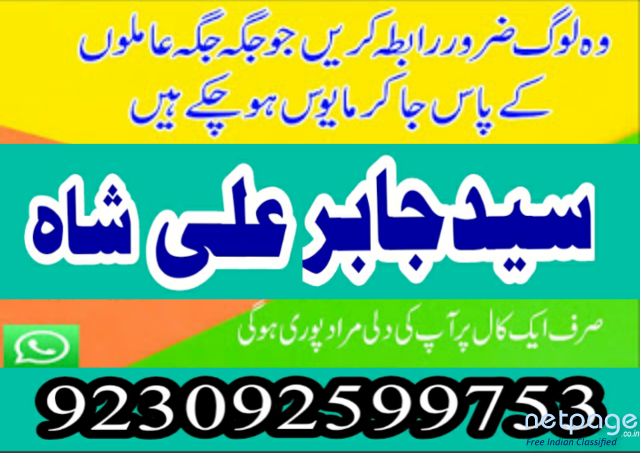 Online uk shadi Pakistani matrimonial,