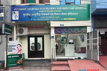 Punarnav AyurvedaaPunarnav Ayurveda - Best ayurvedic hospital kota