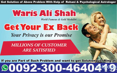 Rohani Wazaif Divorce Problems Solutions Get Love Back Manpasand Shadi