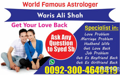 Rohani Wazaif Divorce Problems Solutions Get Love Back Manpasand Shadi