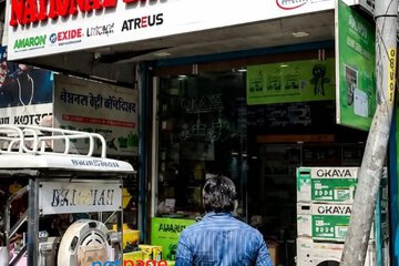 National Battery Corporation - Inverter battery shop in kota