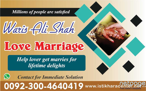 LOVE MARRIAGE SPECIALIST DUBAI,LOVE MARRIAGE ASTROLOGER UK+923004640419