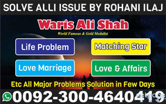 LOVE MARRIAGE SPECIALIST DUBAI,LOVE MARRIAGE ASTROLOGER UK+923004640419