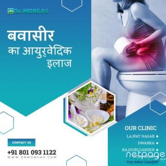 Piles treatment in Gurugram without surgery - 8010931122