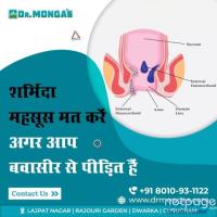 Piles treatment in Najafgarh without surgery