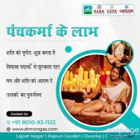 Panchakarma Treatment Price Near Me | 8010931122