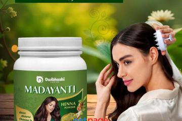 Discover DwiBhashi’s range of Ayurvedic remedies