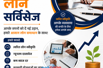 How to Get Instant Cash Loan in India
